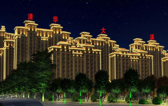 清華大溪地