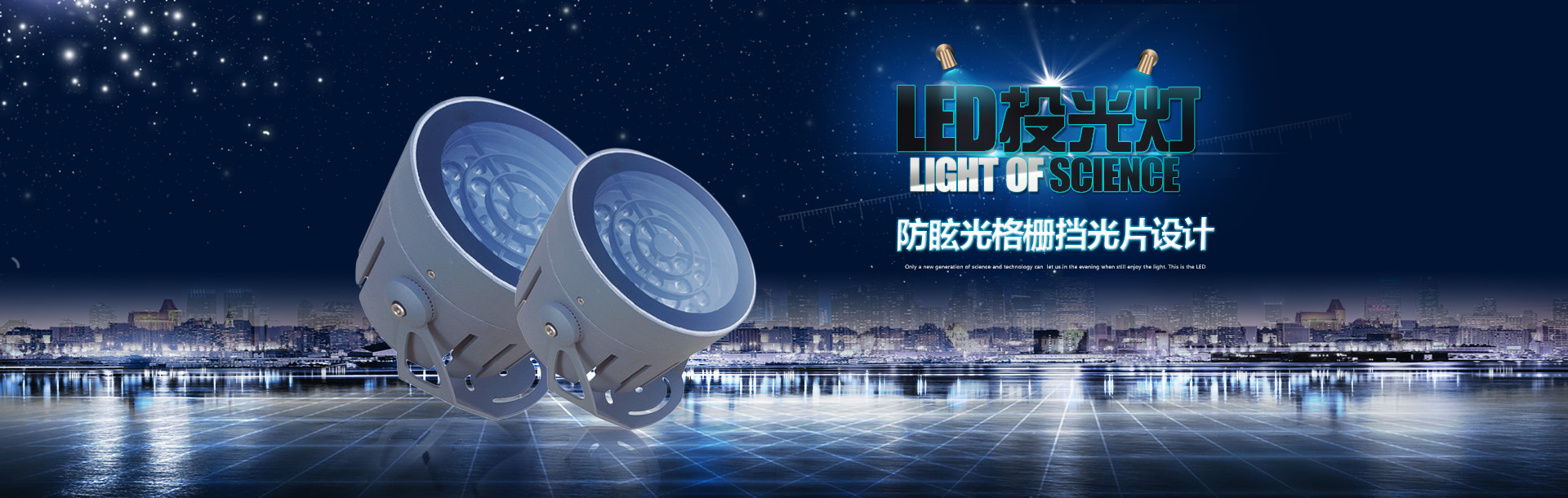 LED線(xiàn)條燈品牌